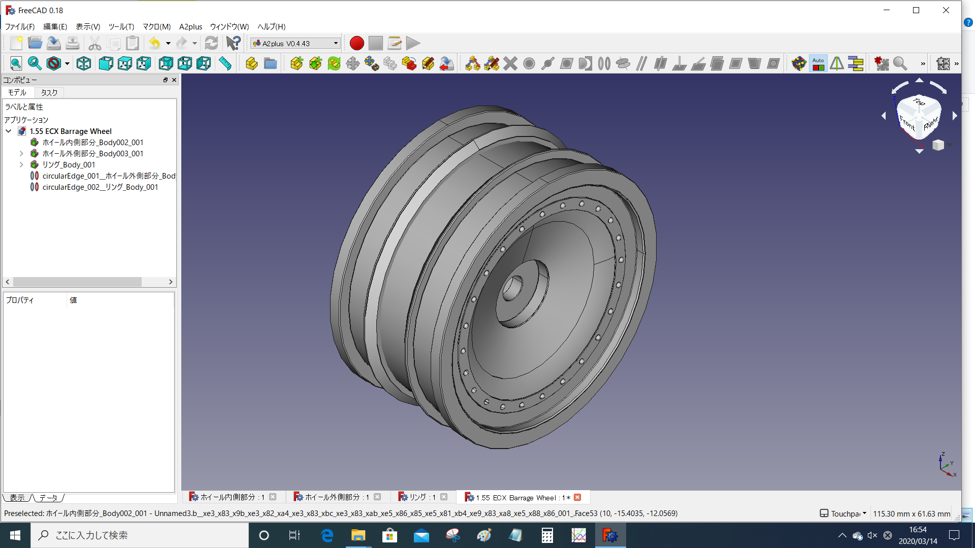 完成した3Dモデル