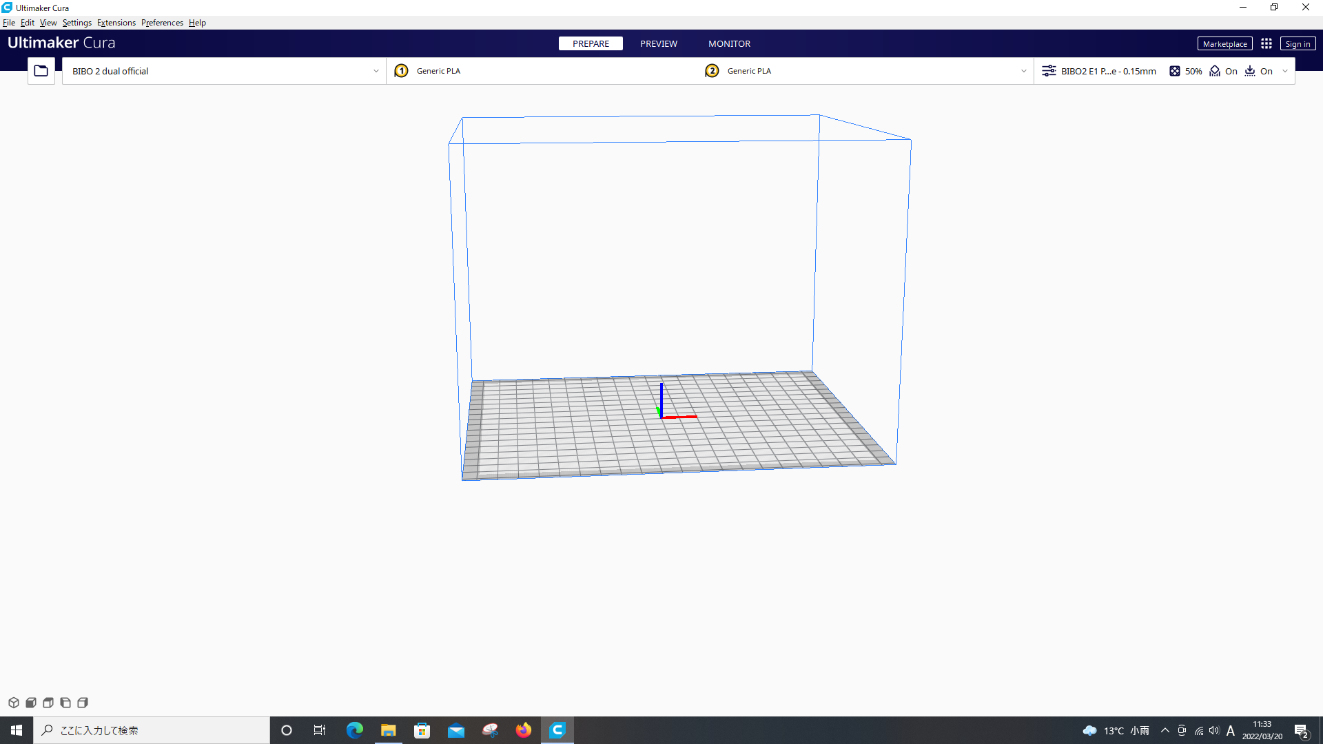 起動後の画面（3Dプリンタの中をイメージした空間が表示されている）