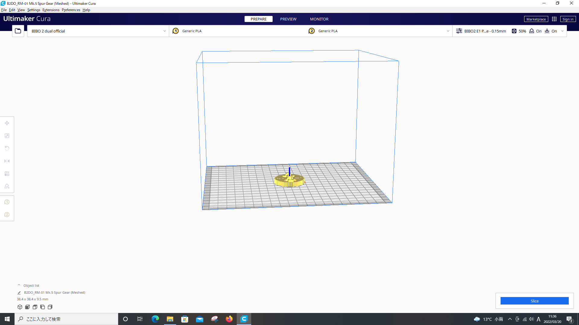 Curaに3Dモデル（STLメッシュ）がインポートされる