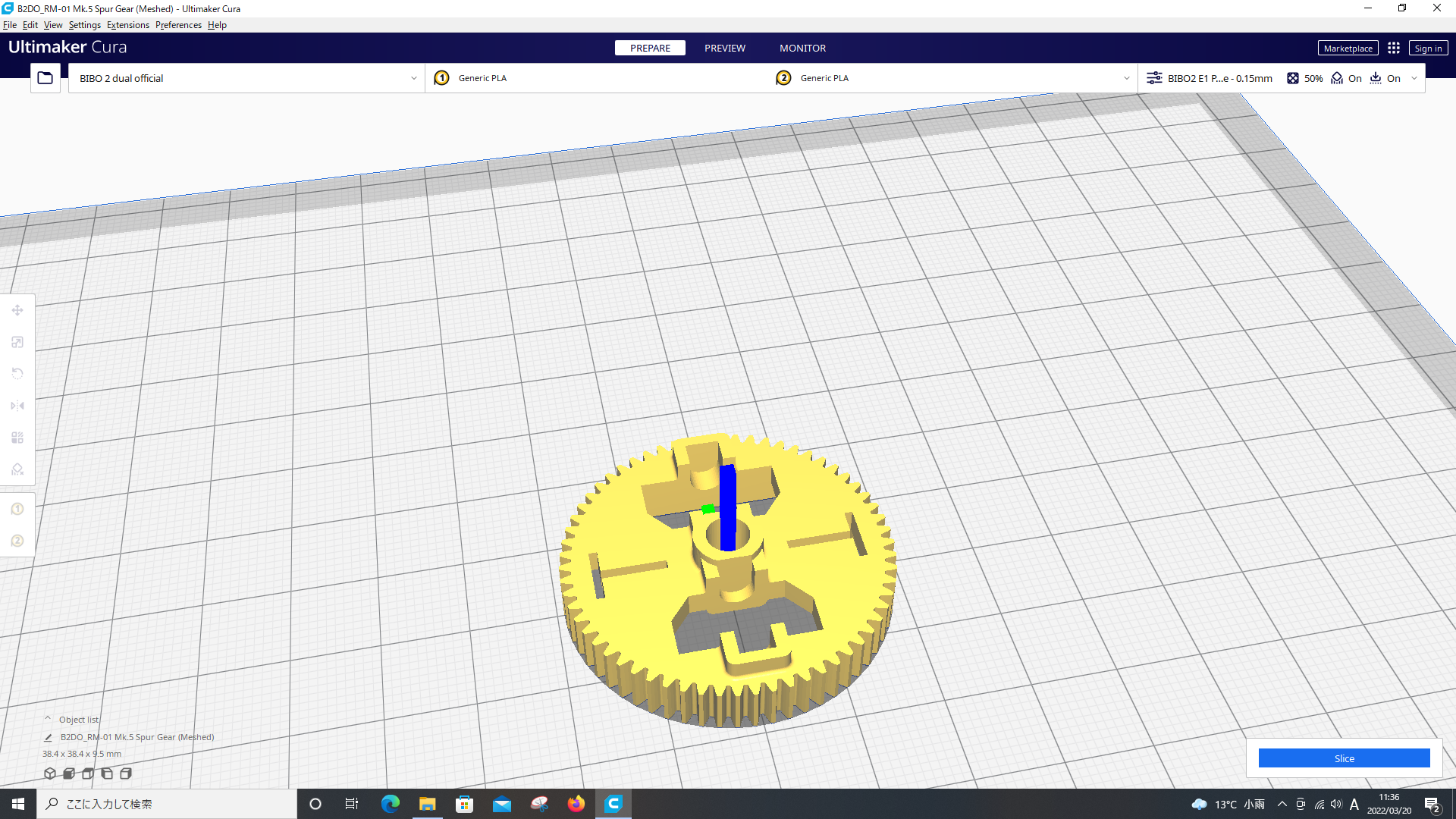 インポートされた3Dモデル（斜め上から）