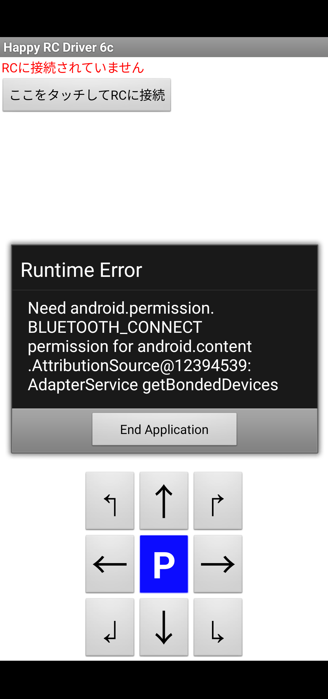 Bluetooth接続しようと「ここをタッチしてRCに接続」ボタンを押したらエラーが....