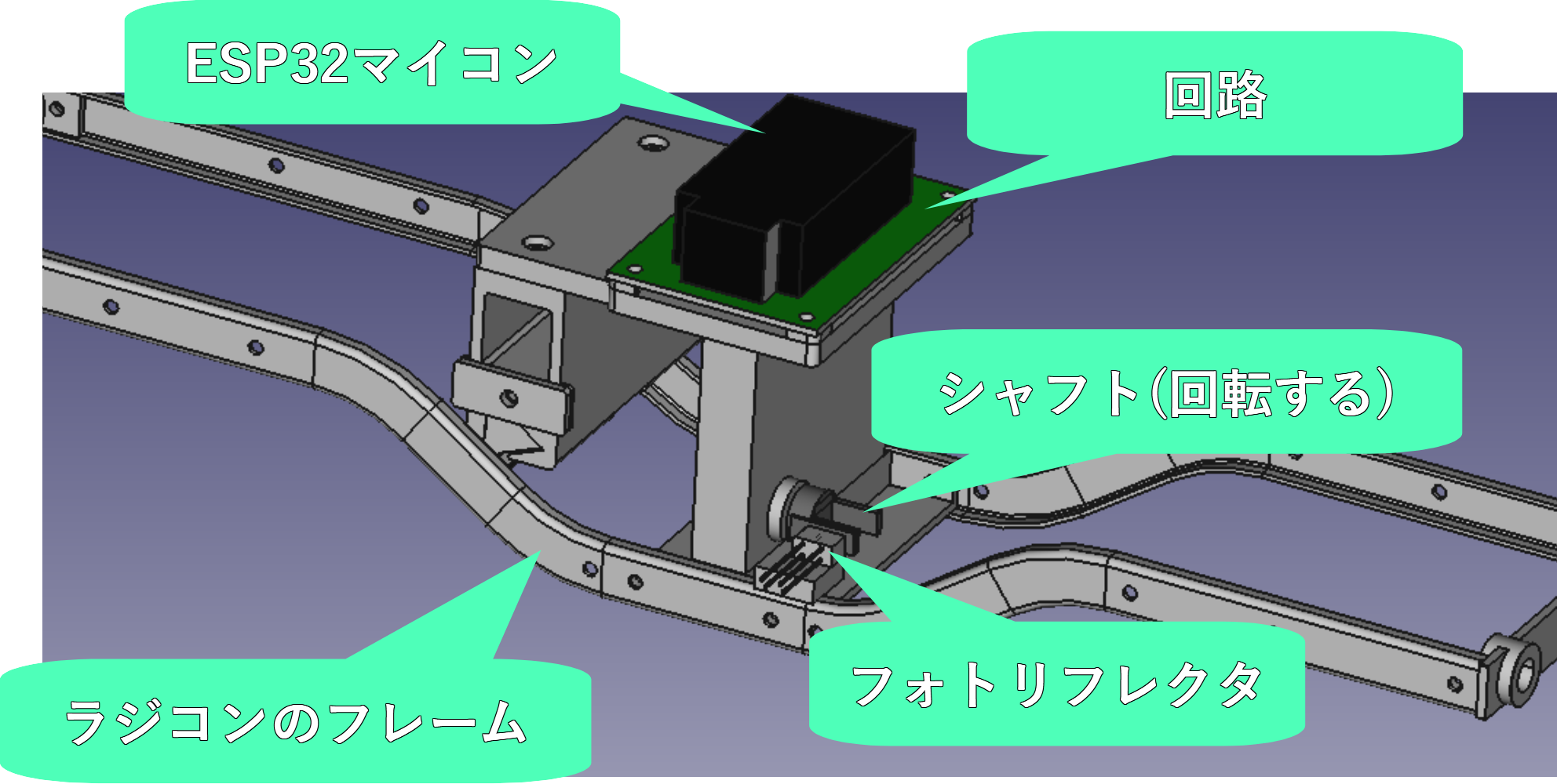 部品レイアウト