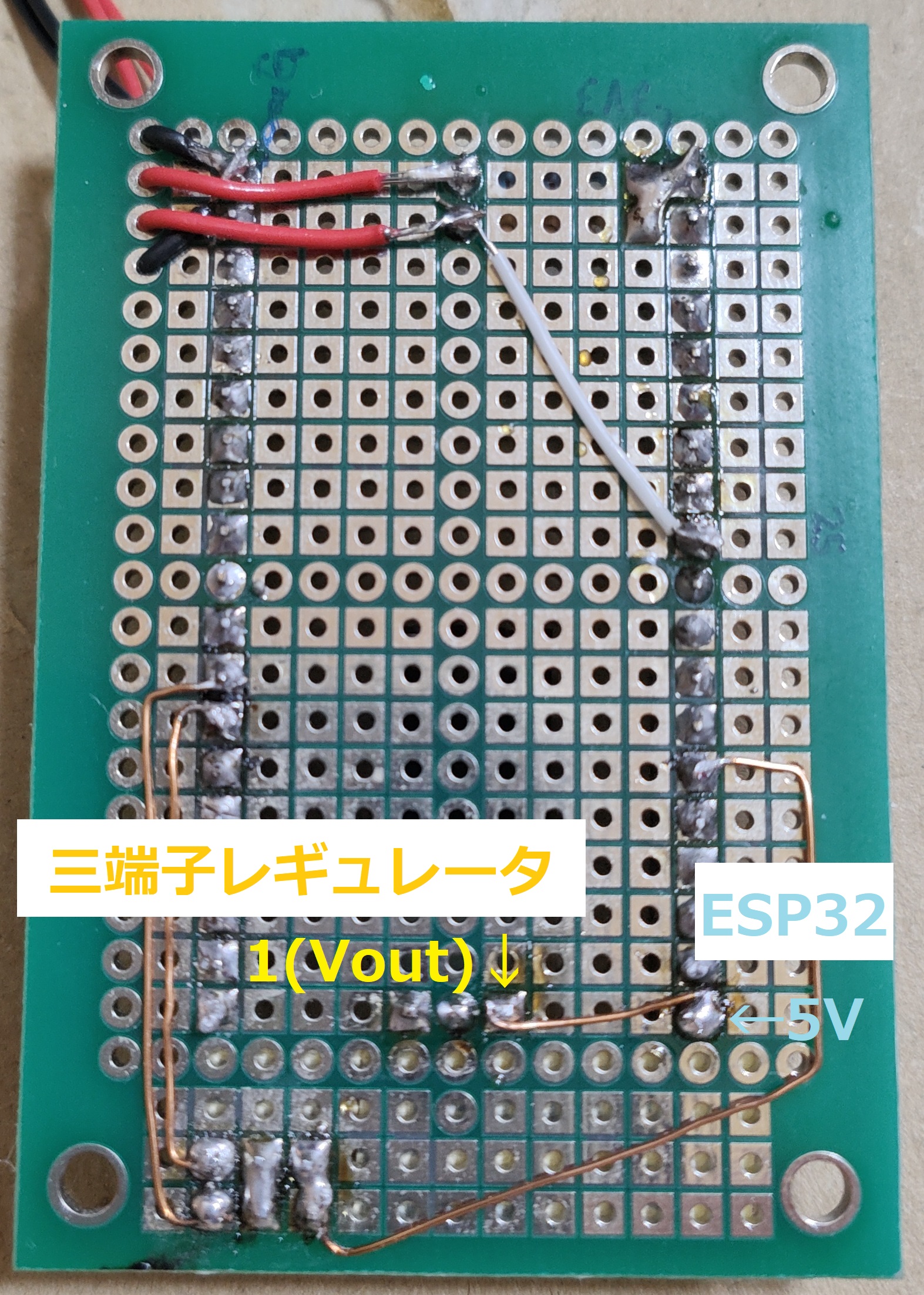 手順4-Vout端子をESP32の5[V]に接続（ここからESP32マイコンに電源が供給される）