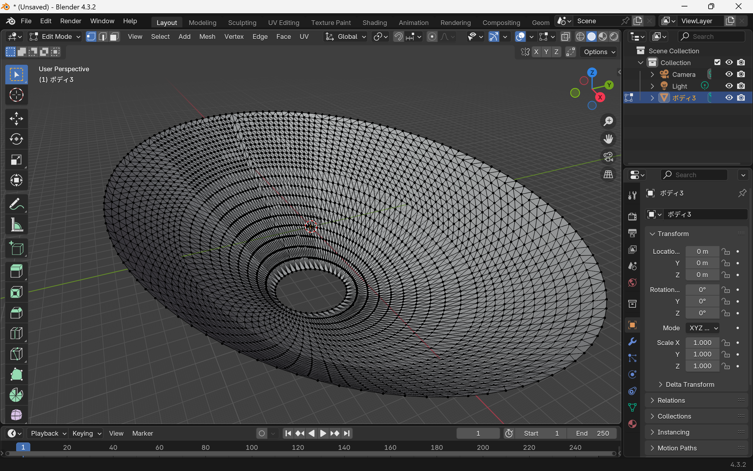 抽出されたサーフェスのメッシュ（Blenderで開いてメッシュ表示した例）