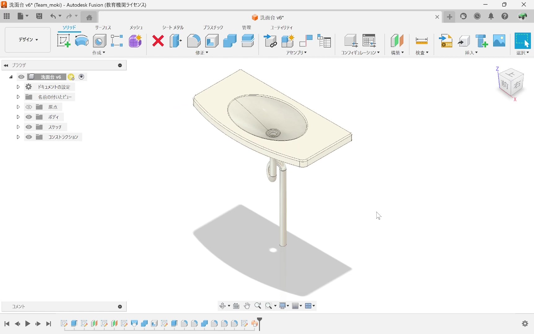 完成した洗面台3Dモデル