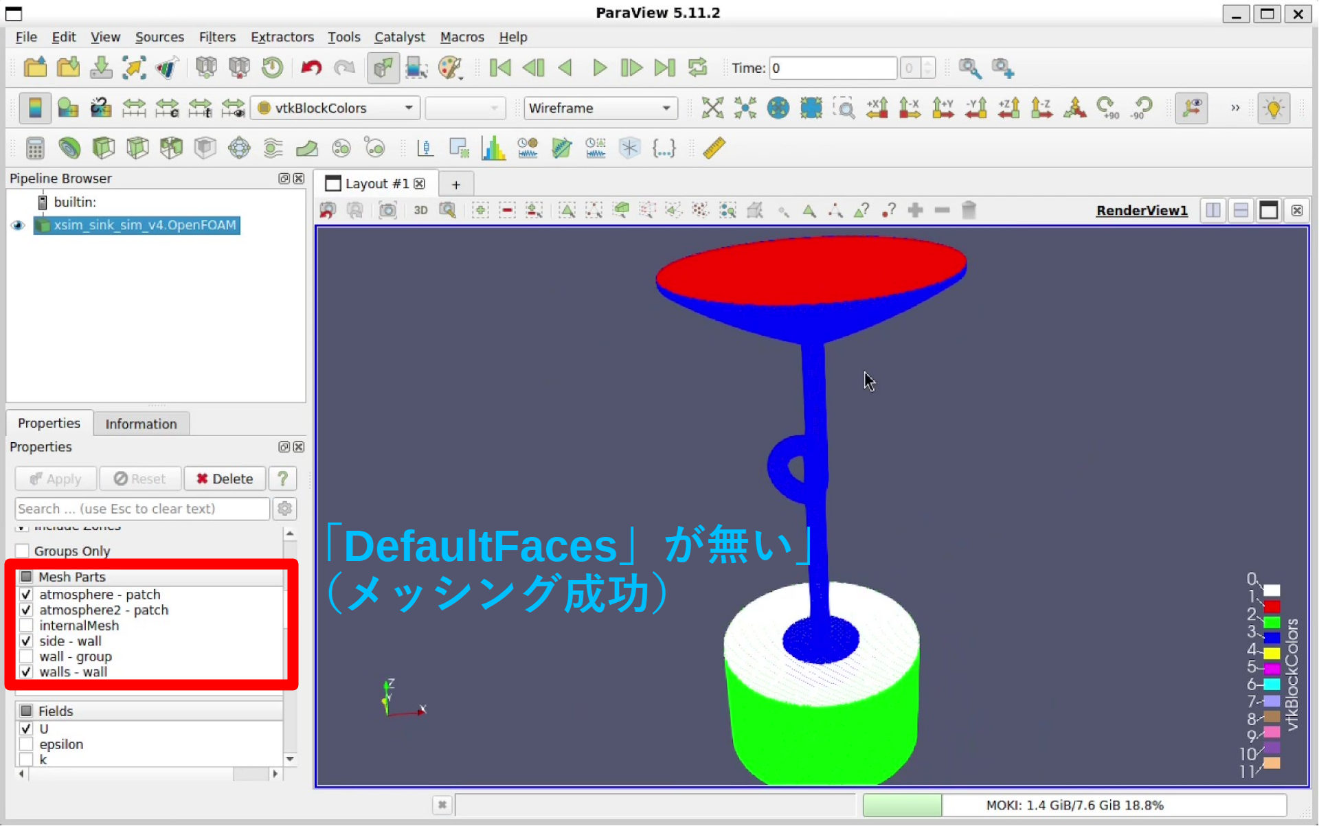 メッシング成功例（defaultFacesは存在しない）