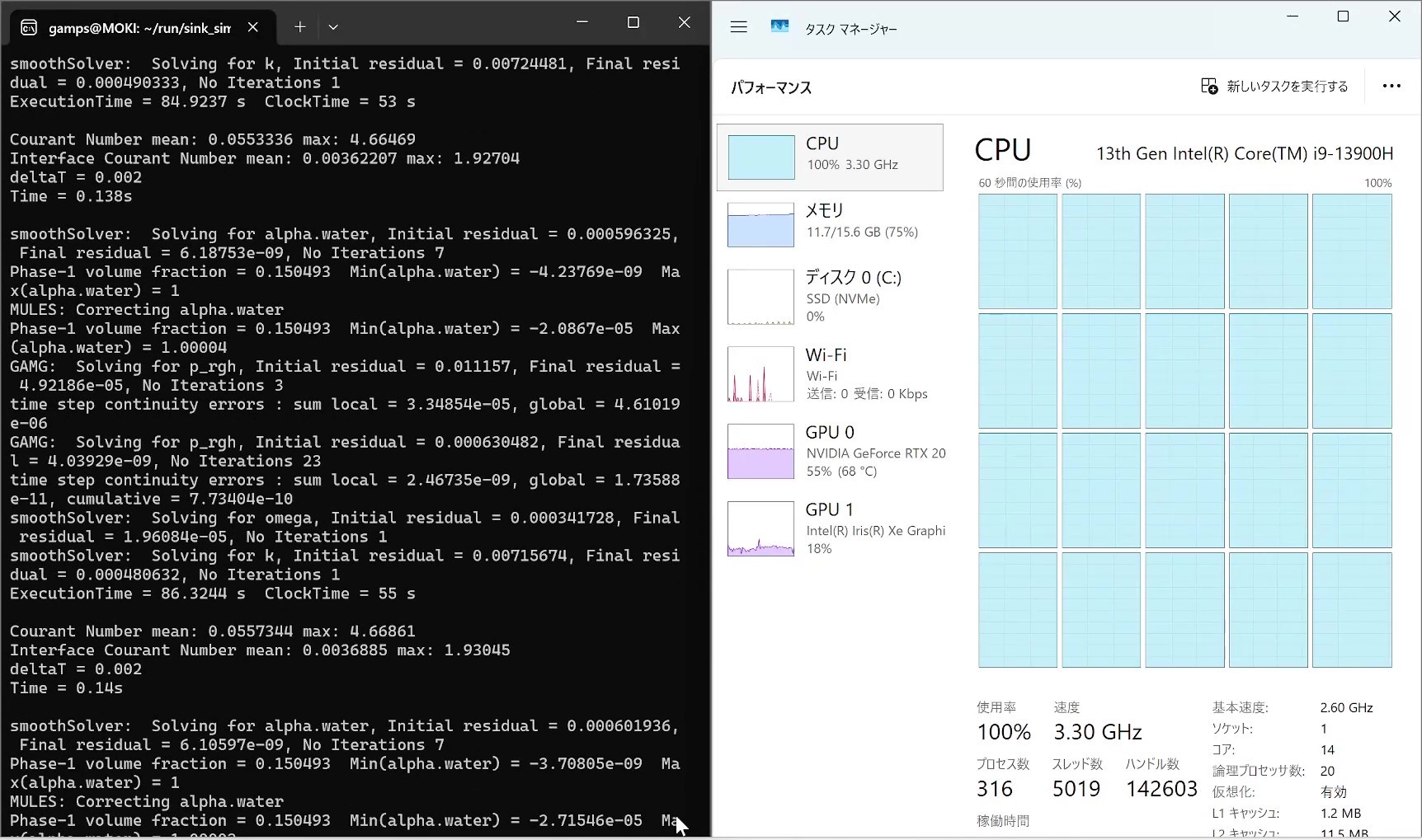 シミュレーション実行中のPC画面（CPU使用率100[%] !?）